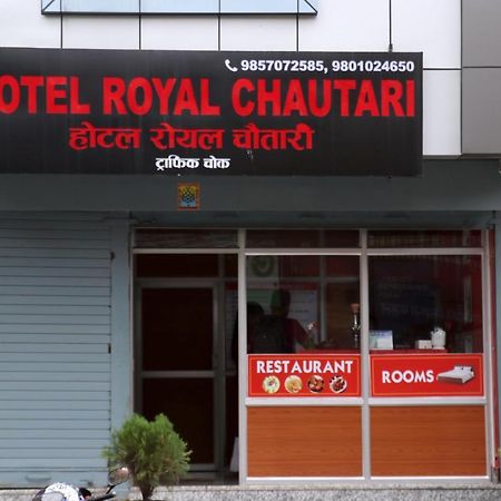 Hotel Royal Chautari, Butwal Dış mekan fotoğraf